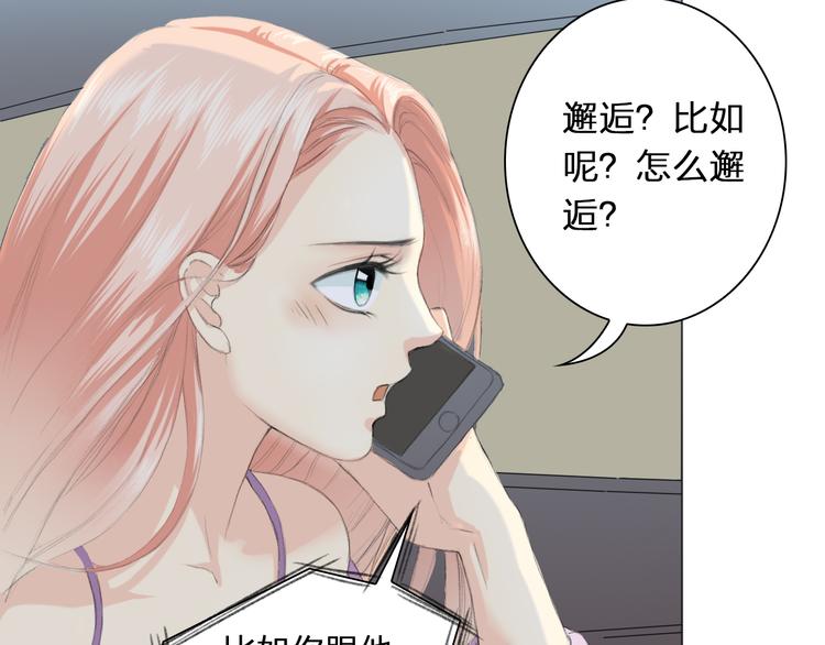 第3话 首次出击(1/2)-第3话