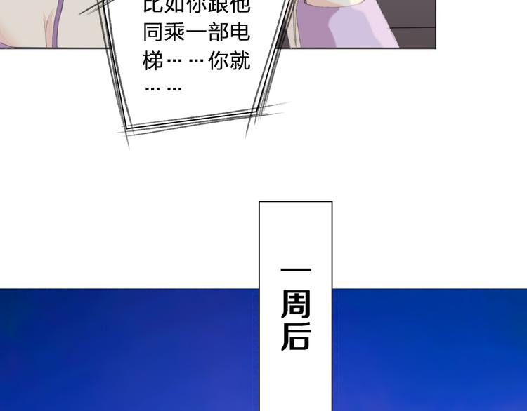 第3话 首次出击(1/2)-第3话