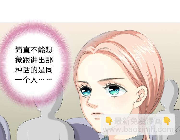 第3话 首次出击(1/2)-第3话