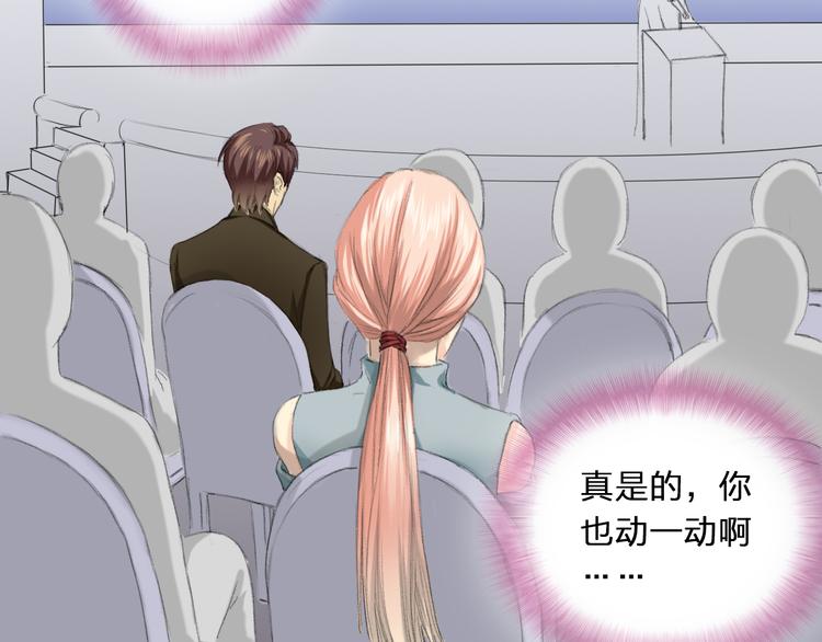 第3话 首次出击(1/2)-第3话