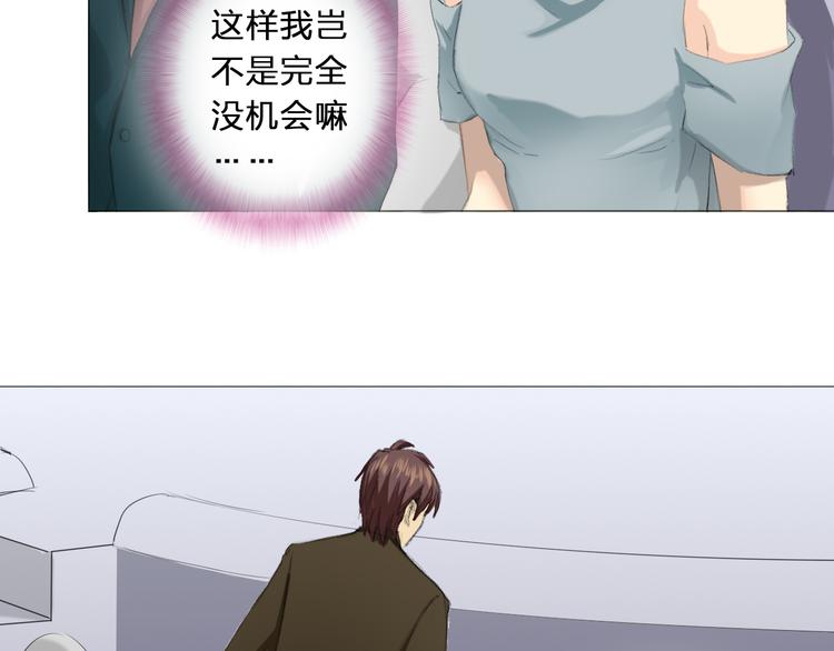 第3话 首次出击(1/2)-第3话