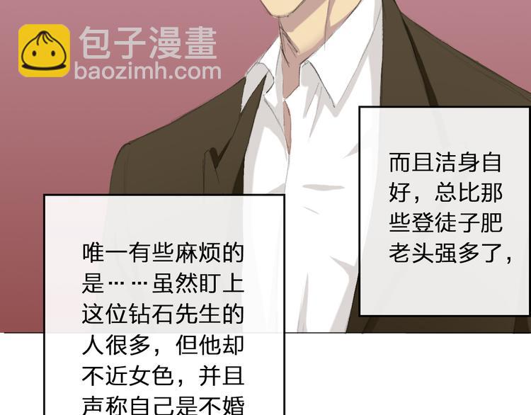 第3话 首次出击(1/2)-第3话