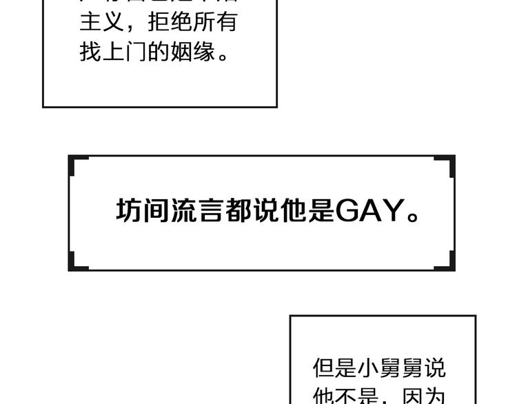 第3话 首次出击(1/2)-第3话