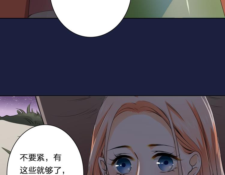 第21话 项链里的秘密(1/2)-第21话