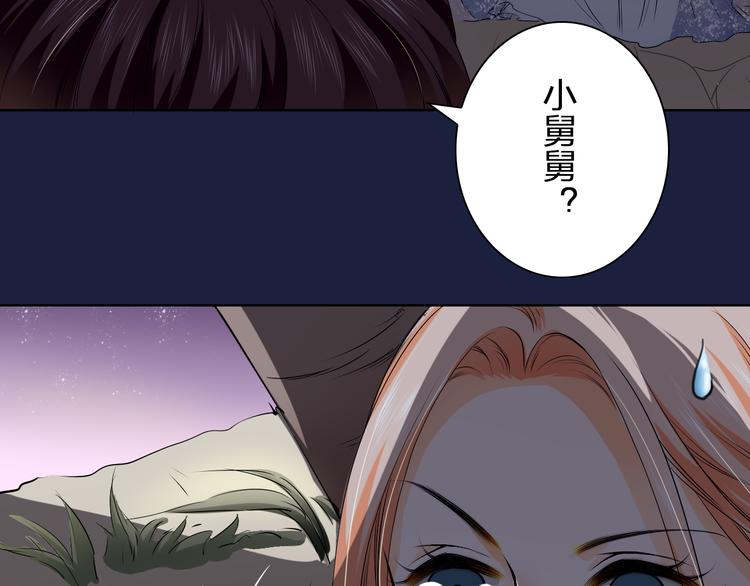 第21话 项链里的秘密(1/2)-第21话