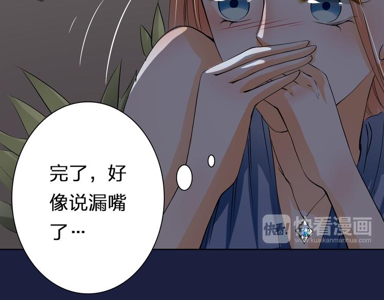 第21话 项链里的秘密(1/2)-第21话