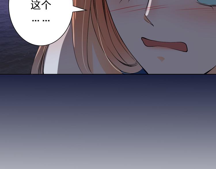 第21话 项链里的秘密(1/2)-第21话