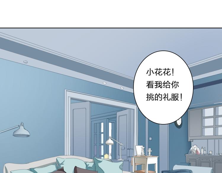 第21话 项链里的秘密(1/2)-第21话