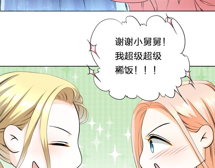 第21话 项链里的秘密(1/2)-第21话