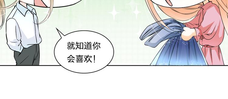 第21话 项链里的秘密(1/2)-第21话