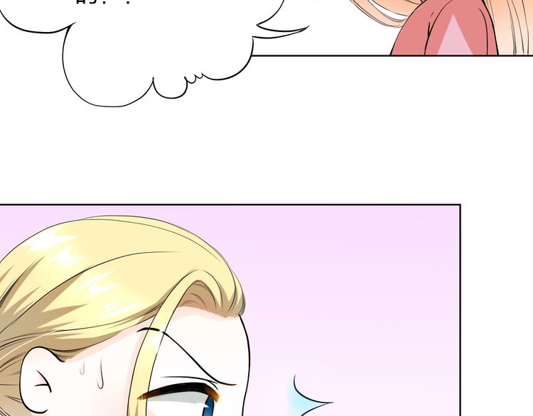 第21话 项链里的秘密(1/2)-第21话