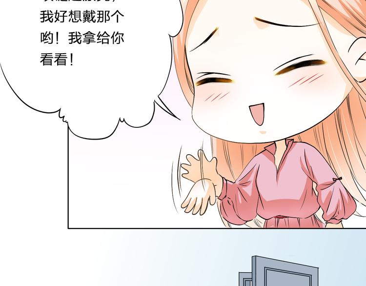 第21话 项链里的秘密(1/2)-第21话