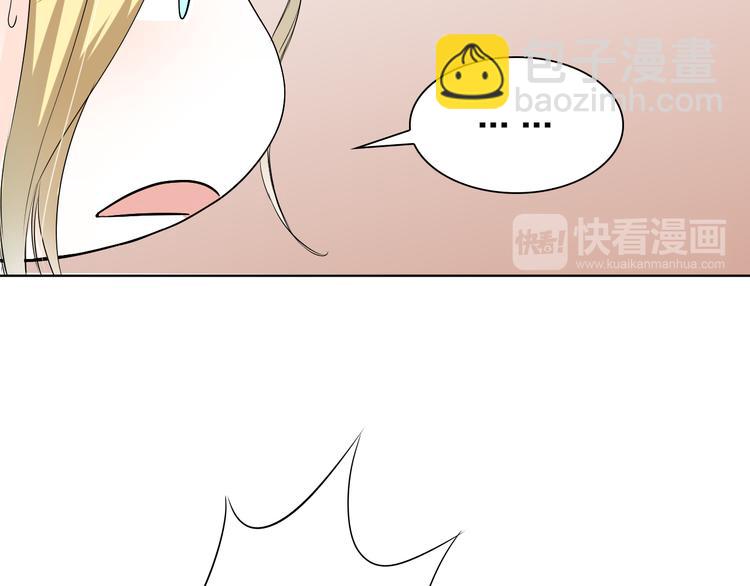 第21话 项链里的秘密(1/2)-第21话