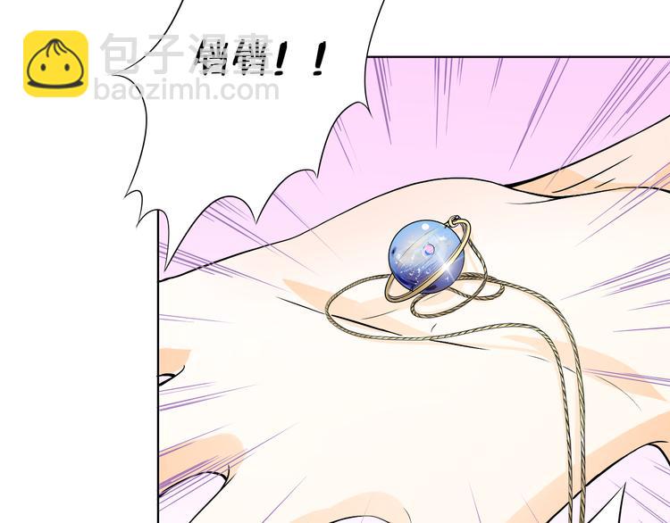 第21话 项链里的秘密(1/2)-第21话