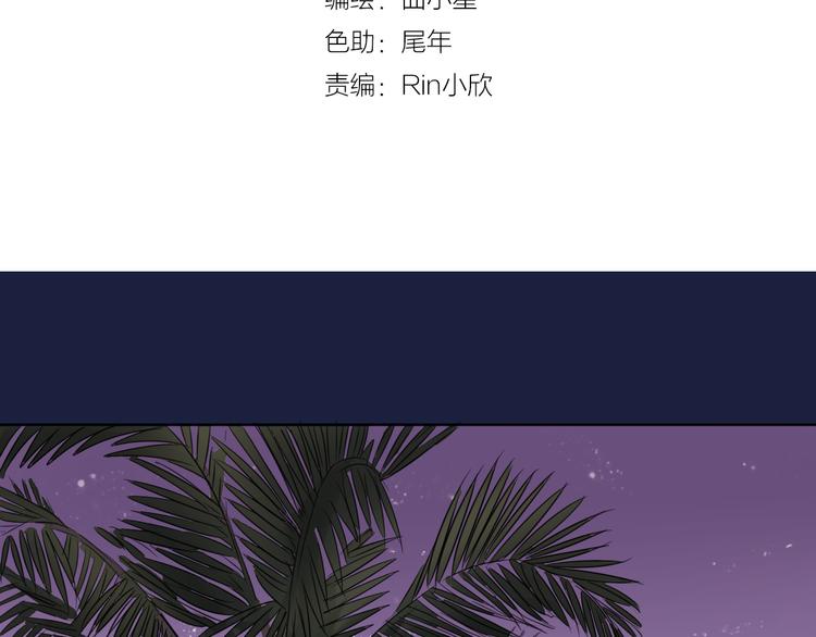 第21话 项链里的秘密(1/2)-第21话