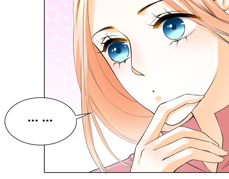 第21话 项链里的秘密(1/2)-第21话