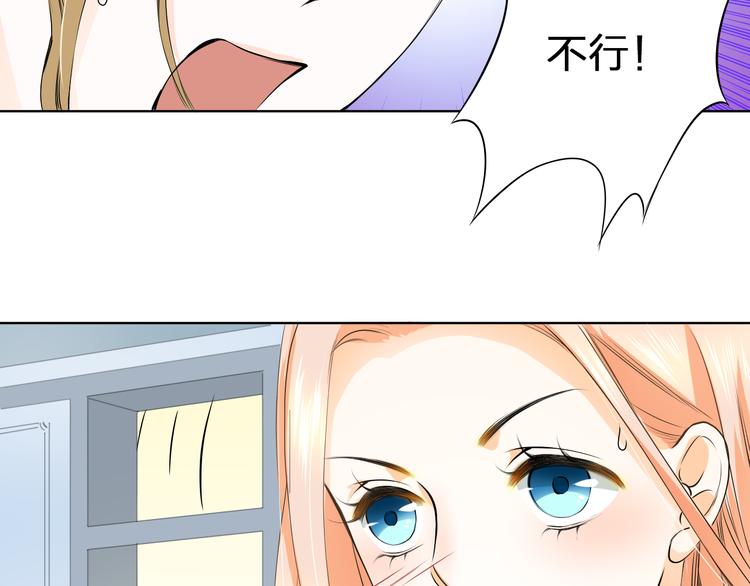 第21话 项链里的秘密(1/2)-第21话