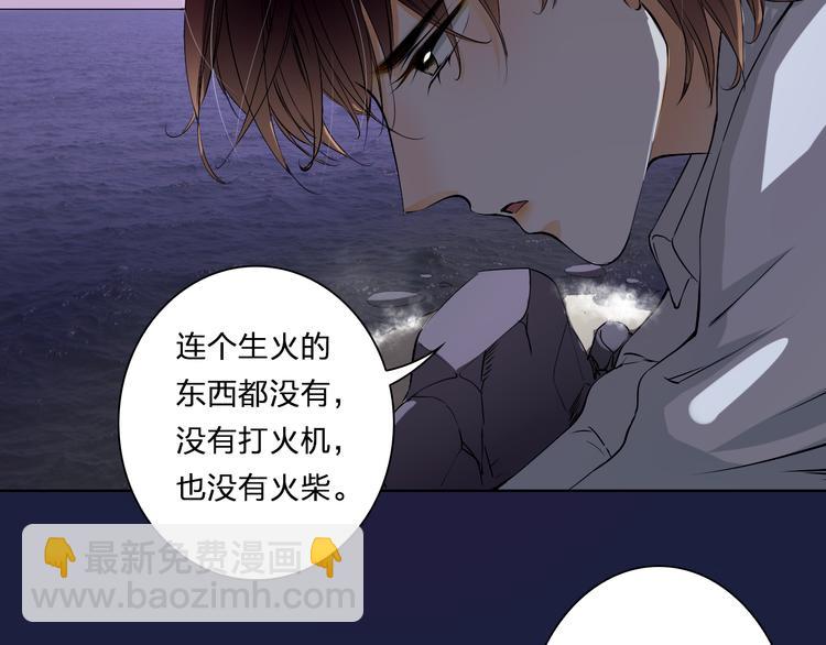 第21话 项链里的秘密(1/2)-第21话