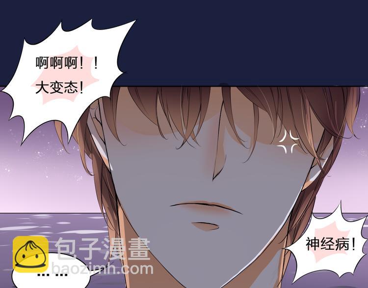 第23话 让我抱着你睡(1/2)-第23话