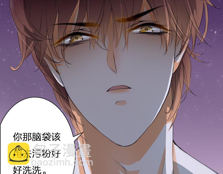 第23话 让我抱着你睡(1/2)-第23话