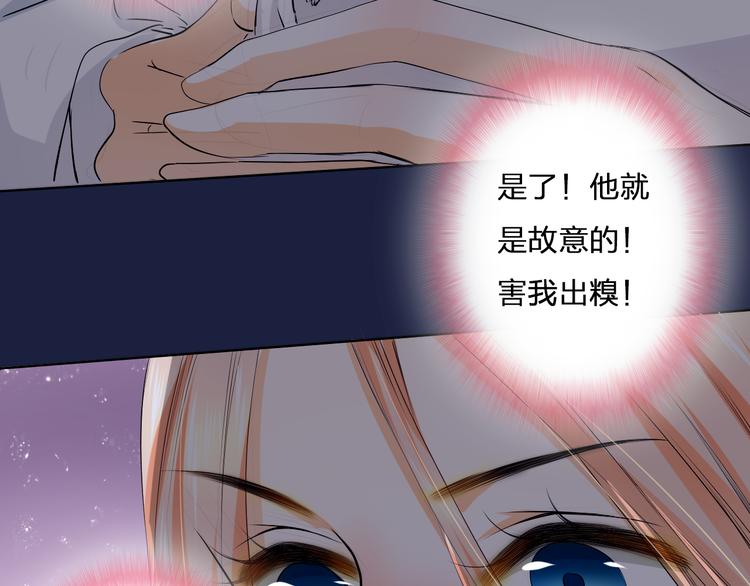 第23话 让我抱着你睡(1/2)-第23话