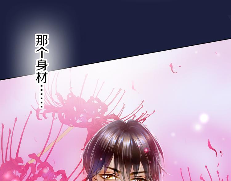 第23话 让我抱着你睡(1/2)-第23话