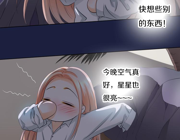 第23话 让我抱着你睡(1/2)-第23话