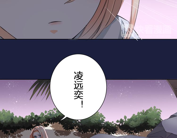 第23话 让我抱着你睡(1/2)-第23话