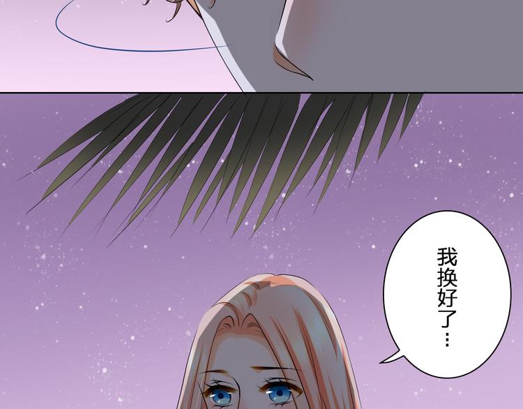 第23话 让我抱着你睡(1/2)-第23话