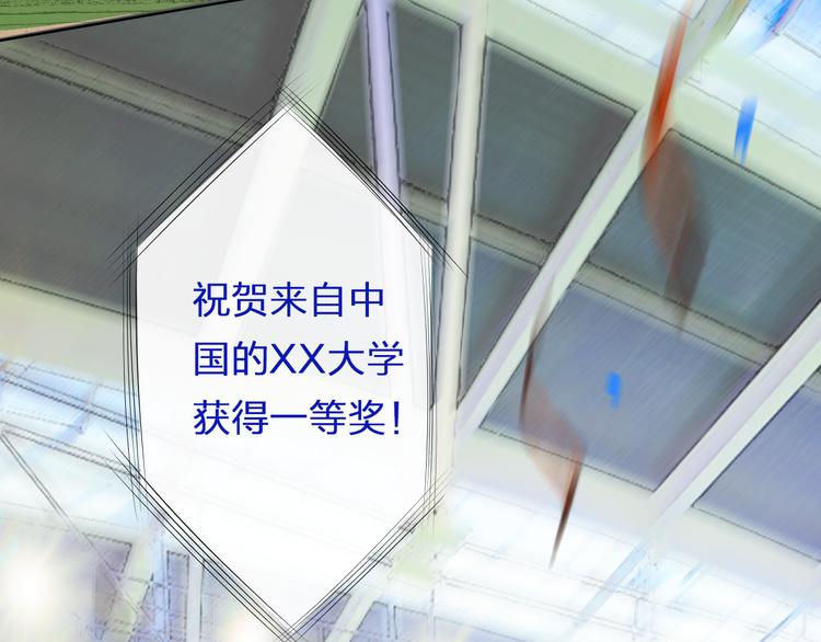 第25话 二零一二一二二零(1/2)-第25话