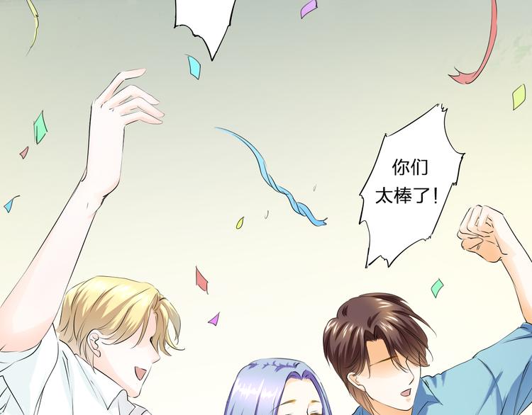 第25话 二零一二一二二零(1/2)-第25话