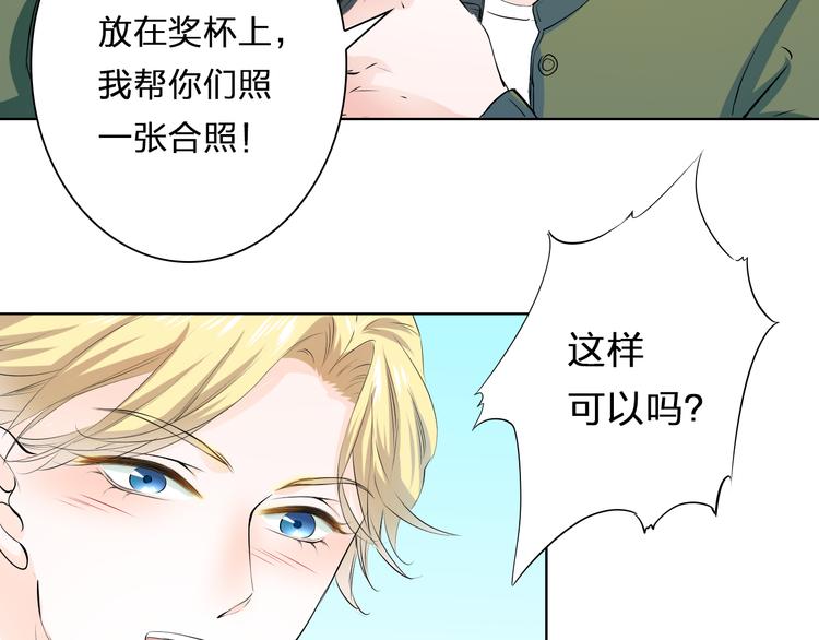 第25话 二零一二一二二零(1/2)-第25话