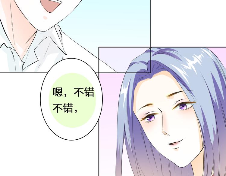 第25话 二零一二一二二零(1/2)-第25话