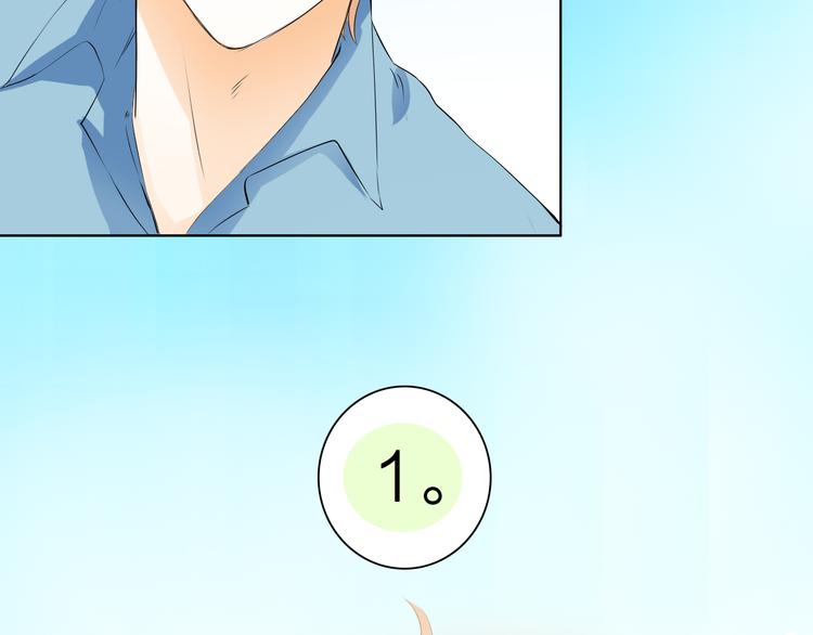 第25话 二零一二一二二零(1/2)-第25话