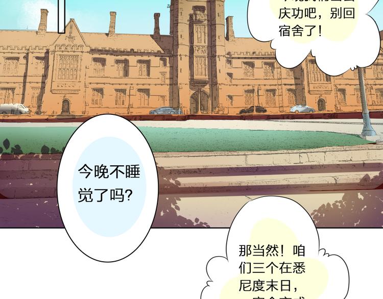 第25话 二零一二一二二零(1/2)-第25话