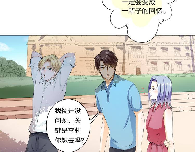 第25话 二零一二一二二零(1/2)-第25话