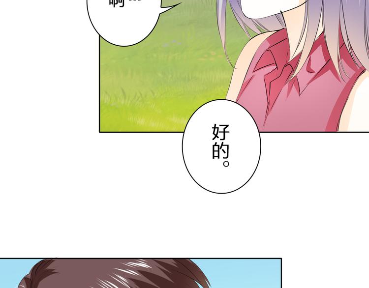 第25话 二零一二一二二零(1/2)-第25话