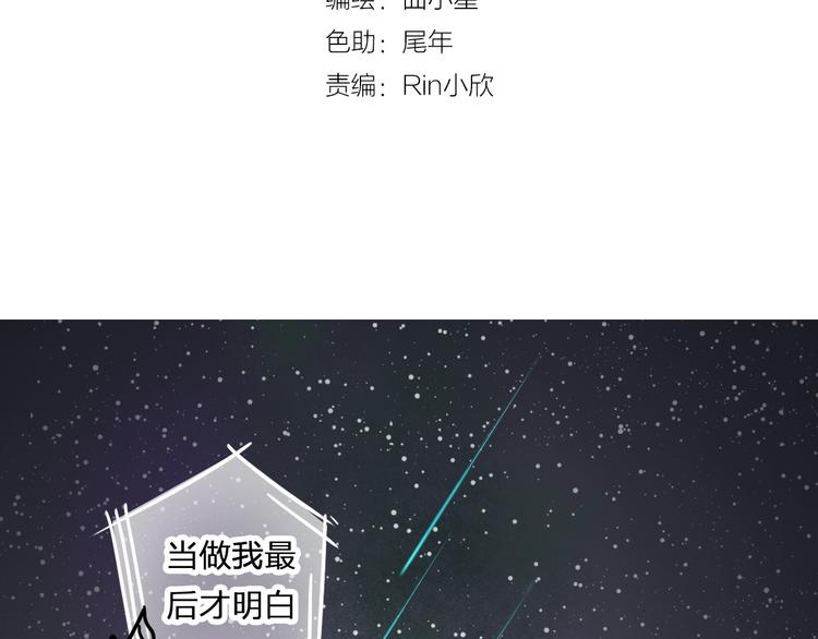 第25话 二零一二一二二零(1/2)-第25话