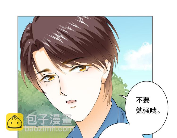 第25话 二零一二一二二零(1/2)-第25话