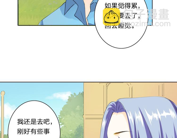 第25话 二零一二一二二零(1/2)-第25话