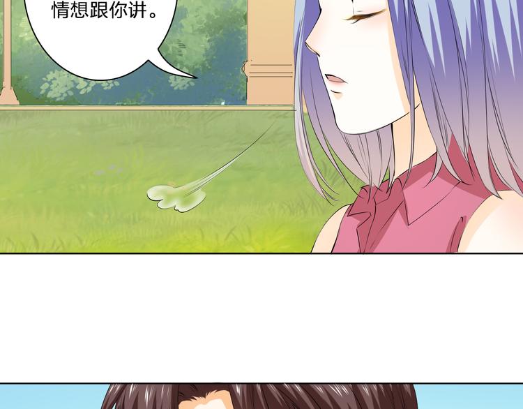 第25话 二零一二一二二零(1/2)-第25话