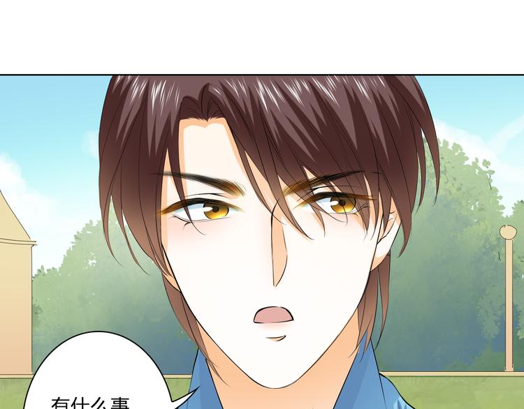 第25话 二零一二一二二零(1/2)-第25话