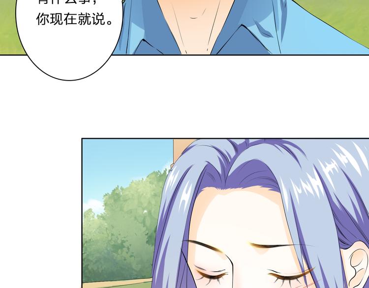 第25话 二零一二一二二零(1/2)-第25话