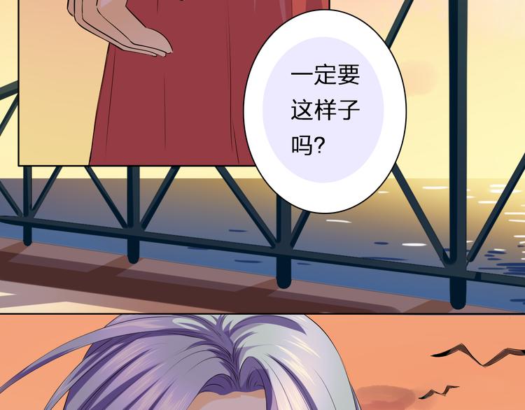 第27话 伤痛的记忆(1/2)-第27话