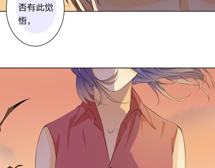 第27话 伤痛的记忆(1/2)-第27话