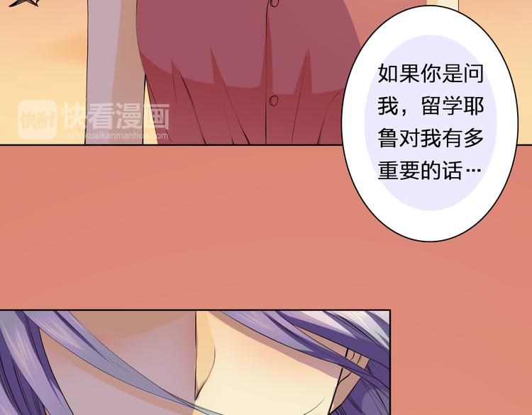 第27话 伤痛的记忆(1/2)-第27话