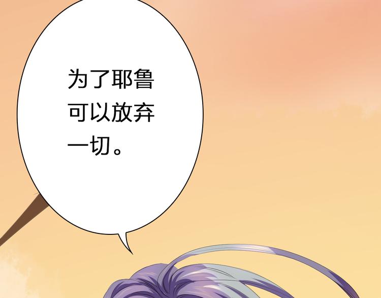 第27话 伤痛的记忆(1/2)-第27话