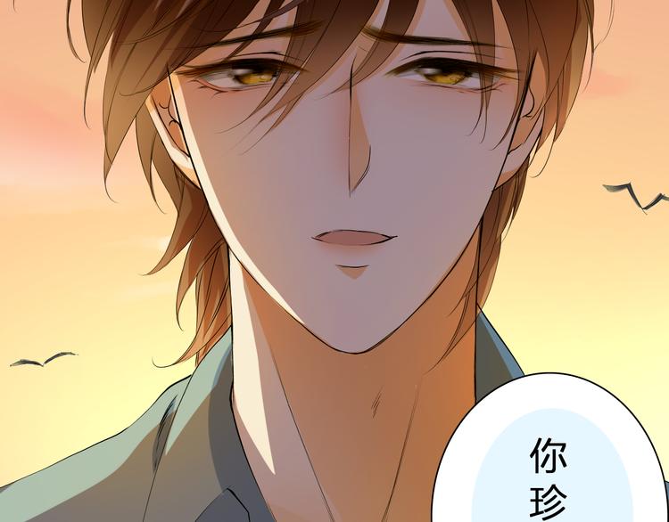 第27话 伤痛的记忆(1/2)-第27话