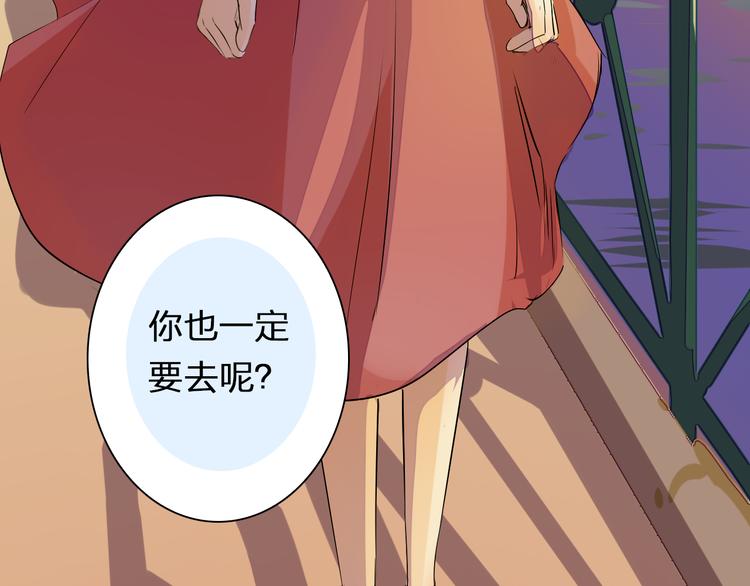 第27话 伤痛的记忆(1/2)-第27话