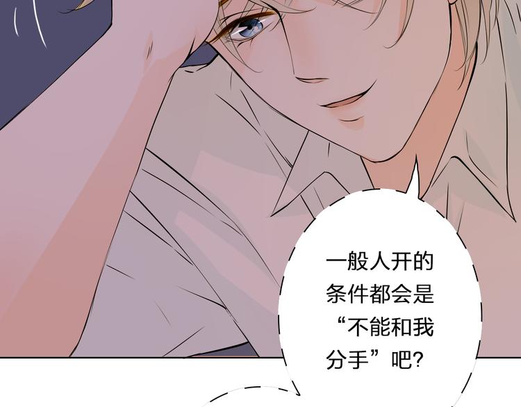 第27话 伤痛的记忆(1/2)-第27话